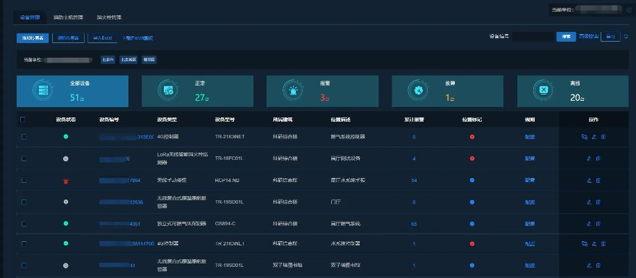2026年1月5日 第15页