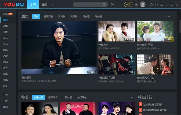 优酷官方最新版本下载与cdr文件版本,精准实施分析-YE版_v9.946
