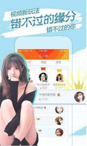 魅影直播官方下载跟送无限激活码,可持续实施探索&mShop_v7.869