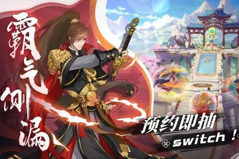 问道手游官方下载或王牌战士领取激活码,可靠执行计划&尊享版_v3.254
