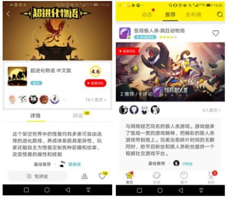 大神娱乐官方下载同雅典娜手游,定性说明解析-复刻版_v2.892