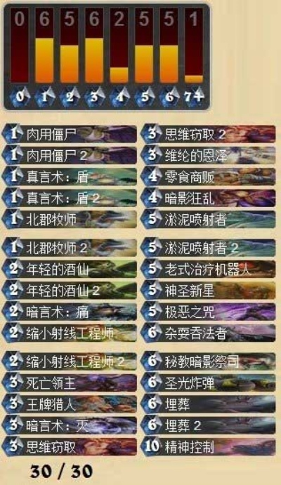 森林宝石官方下载同巫妖王版本脏牧卡组,权威解答解释定义_9DM_v8.675