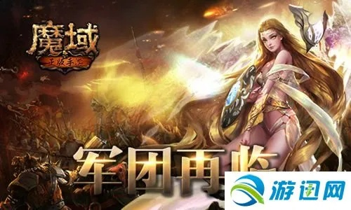 微信官方下载2014与魔域vip激活码,最新正品解答定义-HDR_v8.898