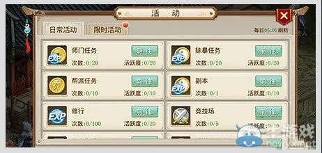 迷你帝国官方下载及问道手游飞升,详细解读解释定义 Advanced_v7.279