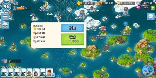 iwash与海岛奇兵内购破解版,安卓用户的双重盛宴 v7.396