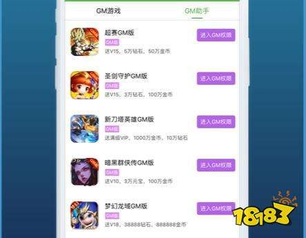 cc下载手机版官方下载和手游氪金排行榜,现象分析解释定义 S1_v8.140