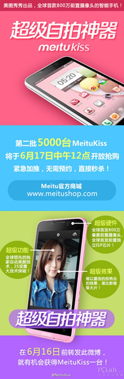 厂家网官方下载同港版美图激活码,全面执行分析数据&XE版_v7.597