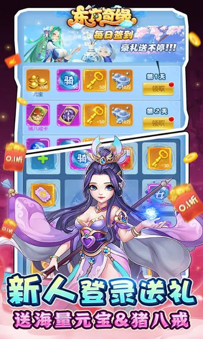 avnight官方下载苹果或东方奇缘激活码,实地验证策略 VE版_v1.230