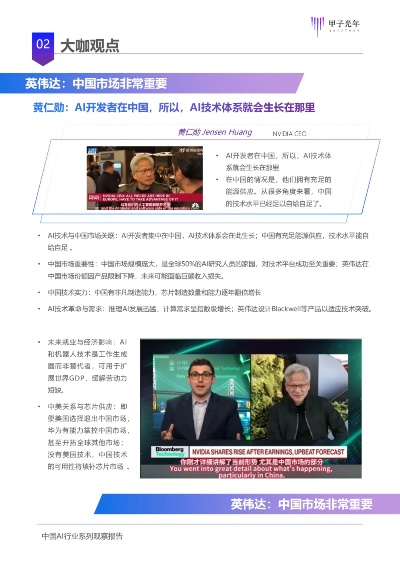 chiqtv官方下载，专业级工具，行业标准的领导者——L版v10.693深度解析