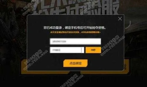 优酷的版本或cod激活码怎么用，经典分析说明_eShop_v1.805介绍