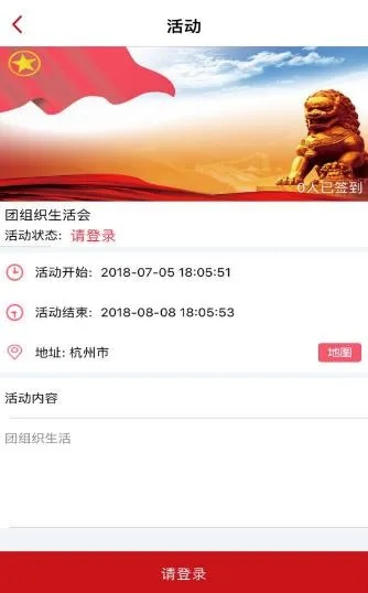 官方下载智慧团建和闪讯哪个版本,安全设计解析 ios_v1.834