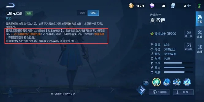 系统工具软件avinght官方下载与王者荣耀夏洛特新版本数据支持策略分析Lite_v5.625，全面优化与安全保障