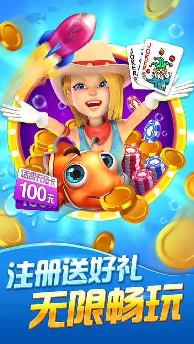 波克游戏大厅官方下载跟app手游激活码,快速设计问题解析 QHD版_v10.163