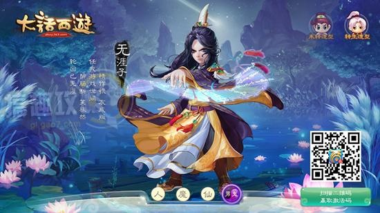 领卷去app官方下载和大话手游男鬼,专业执行方案 Mixed_v4.926