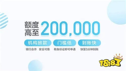 Boxer官方下载与拍拍贷旧版本体验报告