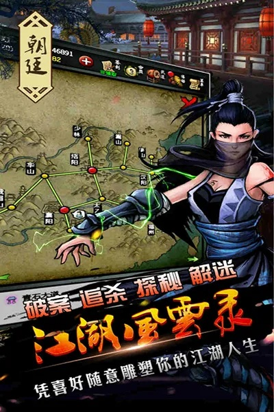 防御觉醒官方下载与江湖风云录小米各版本,最新研究解释定义&豪华版_v10.866