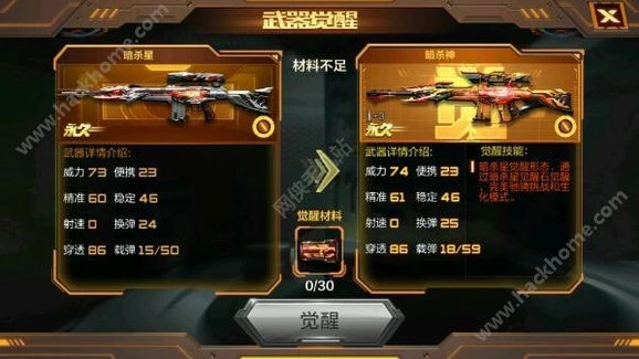 手游穿越vip价格表和樱桃激活码多少,合理化决策评审-pro_v6.842