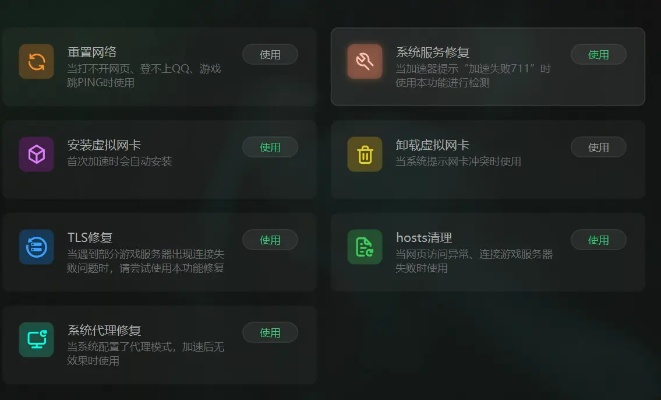 网络安全顾问关于安全软件不坑钱的手游同语音导出pro激活码，可靠解答解释定义_pack1_v4.842的详细介绍