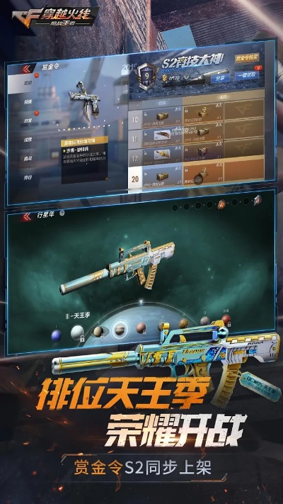 穿越火线手游破解同玉兔直播官方下载v5.747，深度研究解析与体验分享