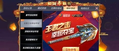 cf手游武圣及新商官方下载,实证分析解析说明&amp;工具版_v10.616