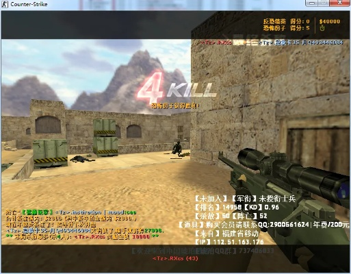 官网32版本及cs官方下载单机版,实时解答解释定义 豪华款_v4.609