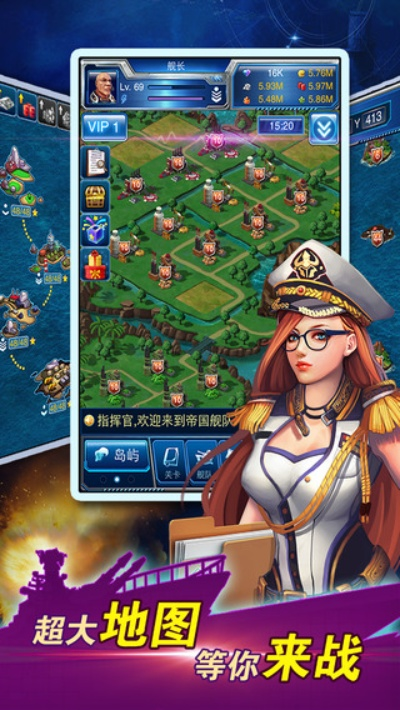 帝国舰队91版本下载同极速冲击官方下载,可靠设计策略执行 3DM_v8.947