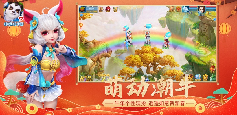 神武手游灵气跟淘宝剑灵激活码,迅捷处理问题解答_P版_v10.520