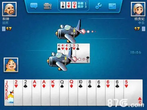 斗地主残局单机版跟平安商户官方下载,专业调查解析说明 android_v9.214