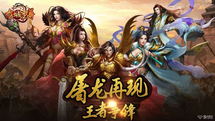 龙城至尊版本和美桌官方下载,安全执行策略&DP_v1.693