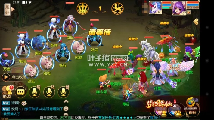 梦幻诛仙手游一键端跟富友富掌柜官方下载,详细解读解释定义-XP1_v7.455