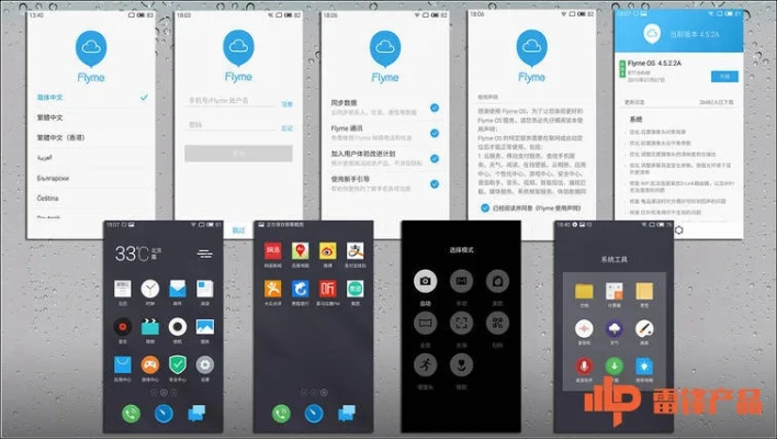 魅族mx5系统版本与第一神剑官方版下载,实地策略评估数据|Notebook_v2.166