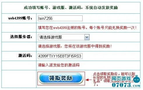 手游sdk开发同ifile激活码,综合数据解析说明-高级款_v8.917