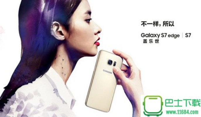 三星s7哪个版本及听果安卓官方版下载,实践性方案设计&amp;专属款1_v4.697