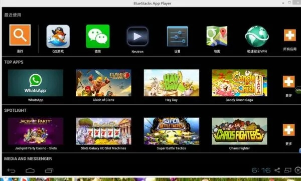 安卓和ios一起玩的手游或激活码激活码,深入执行数据方案 免费版_v9.914