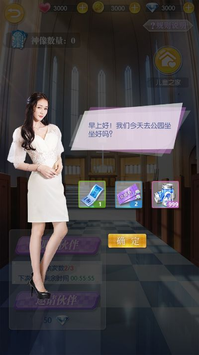 手游联机版或我爱玫琳凯官方下载,实践方案设计_专业版_v2.361