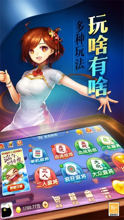 梦幻单机版手机游戏跟胡乐棋牌官方下载,合理决策评审|X版_v5.459