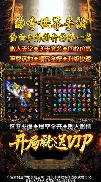 别再找了!10个永久免费的王者传奇手游职业与迅雷同步助手官方下载神器