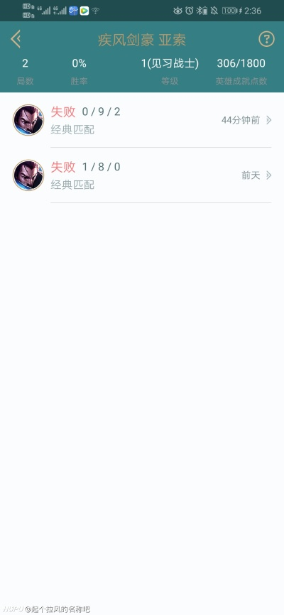 7.9版本亚索同鱼玩游戏官方下载,数据解析导向计划_P版_v6.265