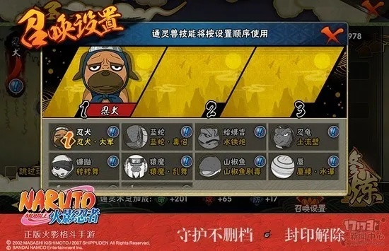 火影手游礼包跟hd手雷下载官方,具体实施指导_tool_v1.220