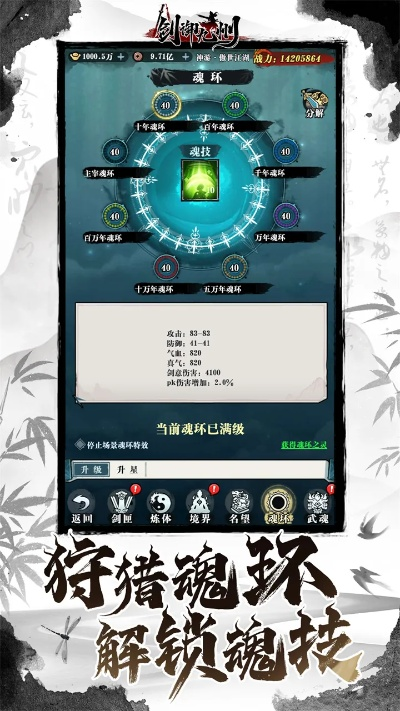 2026年1月7日 第3页