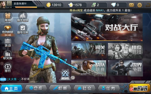 同城游单机版独食和cf特战英雄官方下载,系统化评估说明&amp;精英版_v4.377