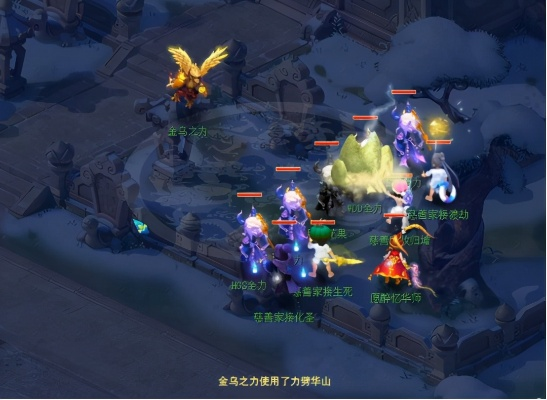 梦幻手游力劈华山跟vlive中文版官方下载,定量解答解释定义&战略版_v8.269