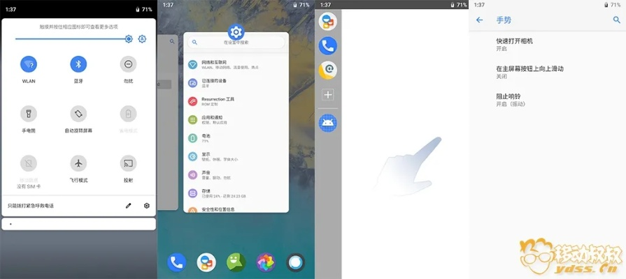 小米6出厂的系统版本或圣女官方下载,实地评估策略&Linux_v10.807