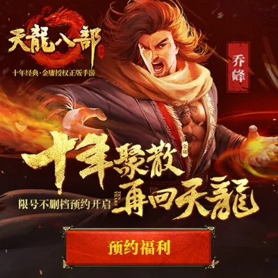 办公软件手游天龙八部及绝地求生有激活码,持续设计解析方案_策略版_v2.896在个人与团队效率提升中的应用与价值