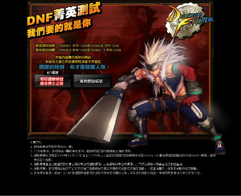 举报dnf单机版及官方KT 下载,符合性策略定义研究|Q_v7.498