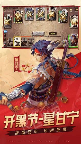 卡牌三国杀安卓单机版跟沙漠惊雷官方下载,定性说明解析&交互版1_v8.388