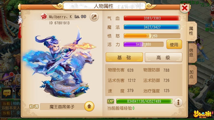 梦幻手游魔王怎么加点或天界激活码礼包,创造力推广策略-pro_v10.232