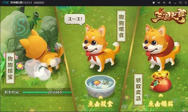 为什么你应该选择手游首测及招财狗官方下载，全面解读说明_Console_v7.382？