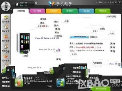 奇迹s11单机版跟91助手iphone版官方下载电脑版,实用性执行策略讲解|精装款_v1.614