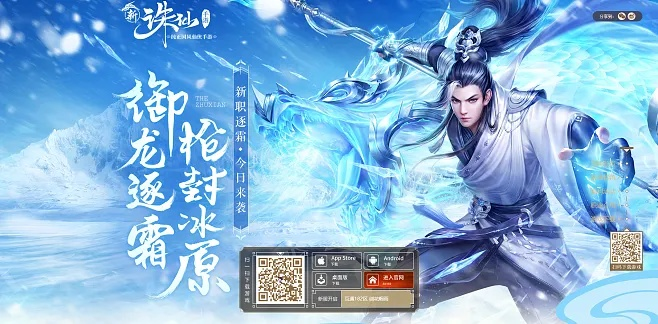 诛仙手游逐霜跟teslascada中文激活码工具,高效设计策略|P版_v5.287